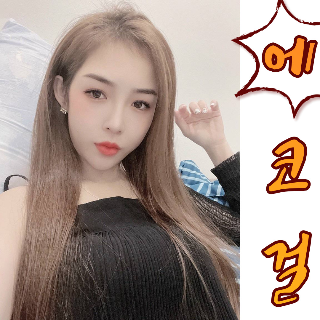 베트남 다낭 에코걸 업체 선정방법 및 에코걸과 노는법 소개